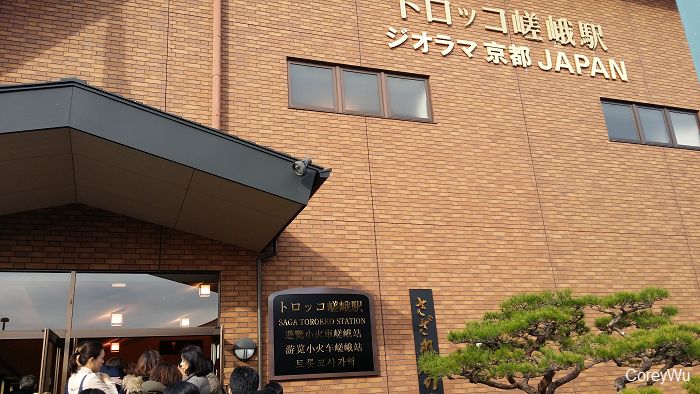 日本自由行非賞楓景點